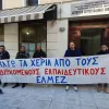ελμε