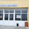 ηρακλειο