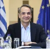 Κυριάκος Μητσοτάκης