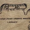 ΕΠΑΛ Μυκόνου - Παγκόσμια Ημέρα Βιβλίου