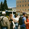 σύνταγμα