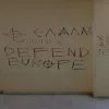 Συνθήματα για τη Χρυσή Αυγή σε σχολείο