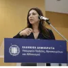 Σοφία Ζαχαράκη