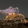 ακροπολη