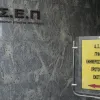 diagwnismos asep 2025