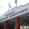 ελμεπα