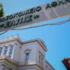 ελπις