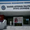 μετσοβιο