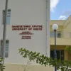 Πανεπιστήμιο Κρήτης