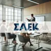 saek