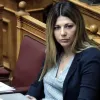 Σοφία Ζαχαράκη