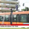 Τραμ