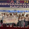 χορωδία