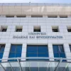 υπουργείο Παιδείας