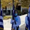 Αϊσεγκιούλ