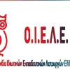 oiele