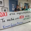 Ένωση Γονέων Χανίων