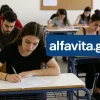 ALFAVITA