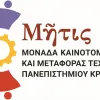 Μήτις λογ΄γοτυπο