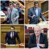 ΑΝΑΣΧΗΜΑΤΙΣΜΟΣ