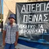 απεργός πείνας στην Γαύδο