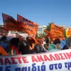 β ΕΛΜΕ Θεσσαλονίκης Αγωνιστική Παρέμβαση
