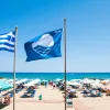 Γαλάζια Σημαία