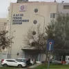 νοσοκ