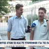 Πανελλήνιες 2025