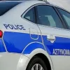περιπολιο