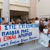 χανια
