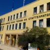 Σιβιτανίδειος Δημόσια Σχολή Τεχνών και Επαγγελμάτων