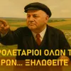ΤΣΙΑ