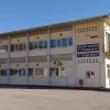 βολο
