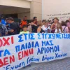 χανια