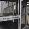 ypeswterikwn