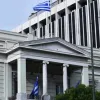 υπουργείο εξωτερικών