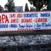 pano-gia-sigxoneusistmimaton