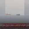  Διώρυγα του Σουέζ