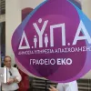 DYPA