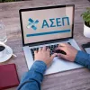 ασεπ