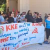 κκε χανια