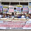 Συγκέντρωση εκπαιδευτικών και δημοσίων υπαλλήλων στο ΥΠΕΣ για το νέο πειθαρχικό στο δημόσιο
