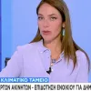Δόμνα Μιχαηλίδου