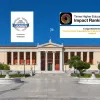 ΕΚΠΑ: Στις κορυφαίες κατατάξεις Times Higher Education Impact Rankings 2025 και US News Global University Ranking 2025-2026