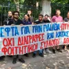 φοιτη