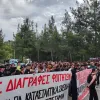 φοιτη