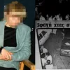 Η «τίγρης» του Παγκρατίου