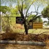 κατασκηνώσεις υπουργείου Παιδείας