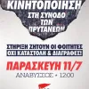 κινι